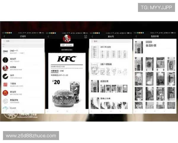 尊龙app登录流程详细解析确保新手玩家快速注册与登录体验提升